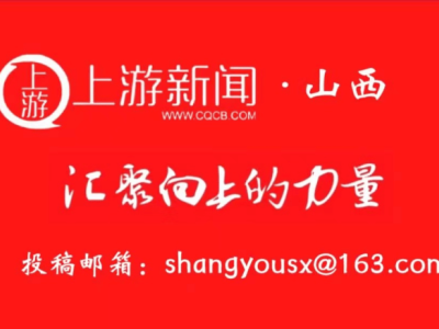 2024年重磅來襲！山西全省力推汽車以舊換新，你心動(dòng)了嗎？