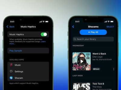 蘋果Shazam應用再升級，iOS 18“音樂觸感反饋”來了？