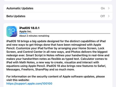 iPadOS 18.0.1火速更新：M4 iPad用戶終于可以擺脫“變磚”困擾了！
