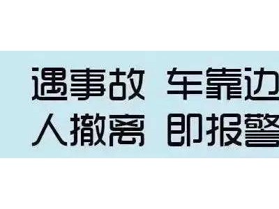 國(guó)慶出行必看！這份安全駕駛攻略助你暢享假期無(wú)憂旅程