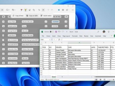 Win11截圖工具升級，表格數(shù)據(jù)也能一鍵復(fù)制？