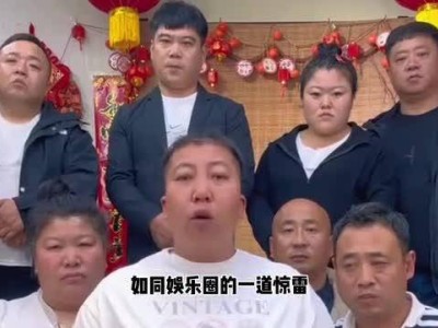 東北雨姐豪宅變廢墟？昔日風(fēng)光如今不再，引人唏噓