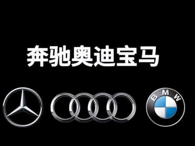 中國一線豪車市場變天，BBA時代落幕了？