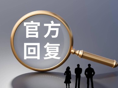 某境外企業(yè)非法測(cè)繪被通報(bào)，極氪、特斯拉等公司緊急回應(yīng)！