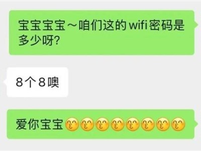 微信“文字討好癥”引熱議，官方：形式重于意思？