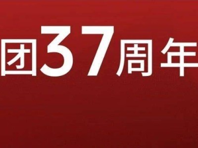 10.18-10.20蕭山人專屬福利，iPhone16抽獎，千萬獎金等你拿！