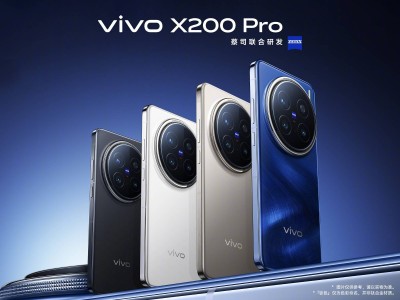 vivo X200/Pro雙機(jī)型亮相，4299元起售今日開搶！