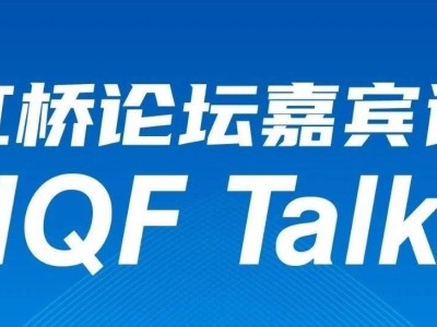 中國一汽總經(jīng)理劉亦功，視頻寄語透露了哪些重要信息？