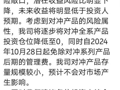 幻方轉向積極看多，中性策略被棄，行業(yè)將如何應變？