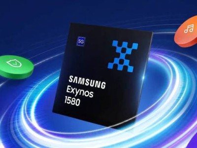 三星新推Exynos 1580芯片，Galaxy A56有望率先搭載！