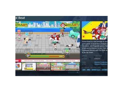 《School Beat》Steam頁面上線，清版街機(jī)動(dòng)作游戲發(fā)行日待定