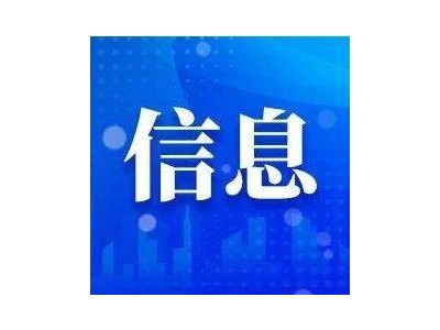 京津冀攜手打造智能網(wǎng)聯(lián)新能源車科技生態(tài)新地標(biāo)！