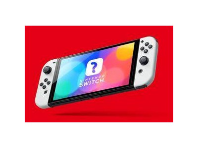 任天堂Switch 2下周公布？新主機(jī)即將揭曉！