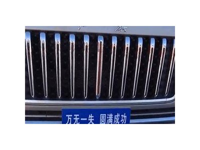 神舟十九號(hào)出征新變化：豐田換紅旗，車牌僅八字引關(guān)注