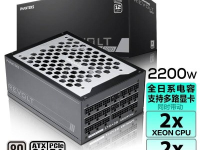 Phanteks新品發(fā)布：2200W白金全模組電源，僅售3799元！