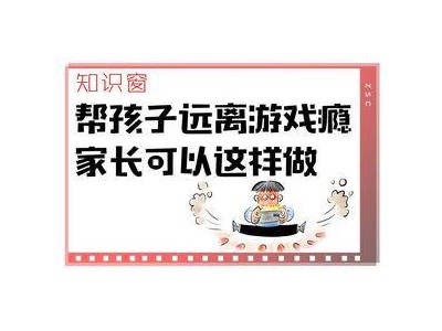 探索新知：揭秘“知識窗”背后的智慧寶藏