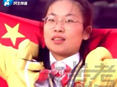 19歲中專女生奪世界冠軍慶生，中國領(lǐng)跑金牌榜！