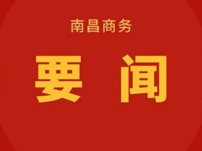 高世文上海行：深入探訪(fǎng)重點(diǎn)企業(yè)發(fā)展現(xiàn)狀