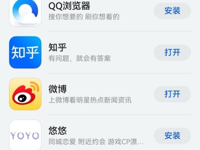 騰訊QQ純血鴻蒙版亮相！HarmonyOS NEXT應(yīng)用市場搶先體驗(yàn)