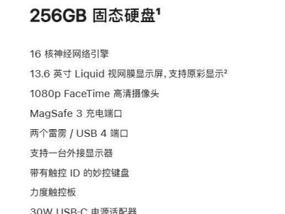 新升級！蘋果M2/M3 MacBook Air標(biāo)配16GB內(nèi)存，國行7999元起售