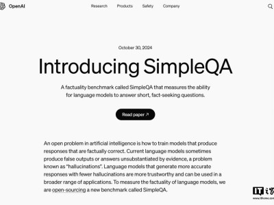 OpenAI推出SimpleQA新基準(zhǔn)：治理大模型“信口開河”有招了？