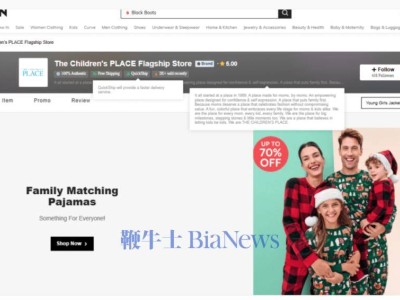 Shein全新嘗試：Children's Place品牌店面亮相，童裝市場(chǎng)迎來(lái)新一股潮流？