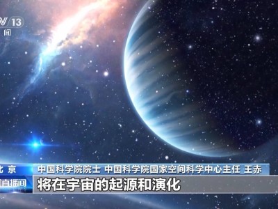 揭秘宇宙之眼：七雙“神目”衛(wèi)星如何成功捕捉黑洞與伽馬暴？