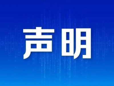 吉利、上汽緊急發(fā)聲，車市風(fēng)波再起，他們的表態(tài)你不得不關(guān)注！