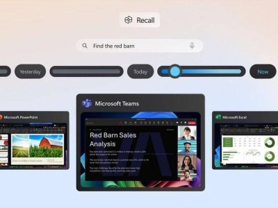 微軟謹(jǐn)慎行事：Win11 Recall AI預(yù)覽測(cè)試推遲至12月，確保用戶體驗(yàn)安全可信