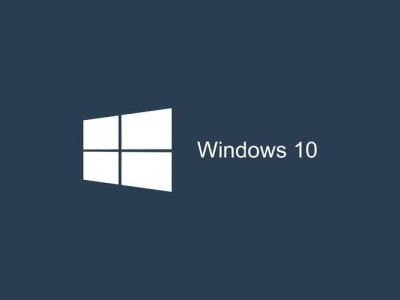 微軟放大招：Win10安全更新即將終止，你準備好升級了嗎？