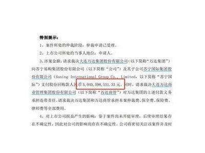 王健林再出手！1.6億英鎊，英國(guó)游艇制造商易主