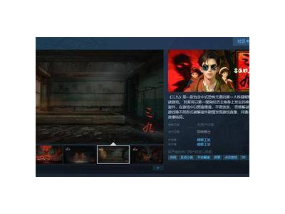 燒腦新作《三九》亮相Steam，發(fā)售日期引期待，你準備好了嗎？