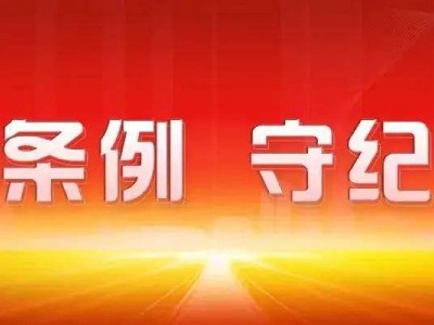 2024寧德新能源及儲能裝備博覽會：探索未來能源產(chǎn)業(yè)新趨勢！