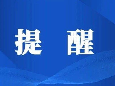 廣元車主福利！11月18日起，電子行駛證等你來申領(lǐng)！