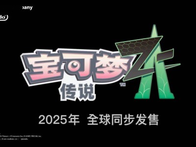 《寶可夢Z》曝光：Game Freak曾計劃的神秘新作，守護世界平衡的冒險！