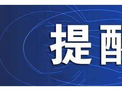 黔西南車主必看！11月18日起電子行駛證正式啟用，申領(lǐng)方法速覽