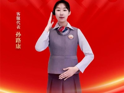 遼寧聯(lián)通服務(wù)之星孫路康：以真心匠心贏客戶十分滿意