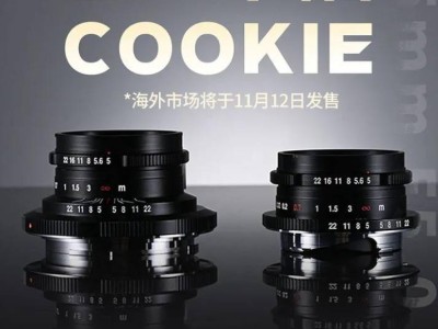 老蛙新品FFⅡ 15mm F5.0全畫幅餅干頭鏡頭上市，首發(fā)特惠2250元！