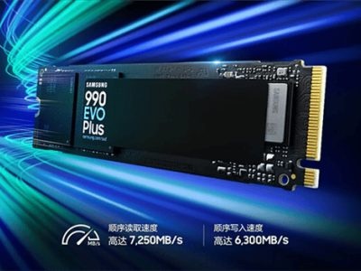 三星新款990 EVO Plus SSD 4TB上市：搭載第8代V-NAND TLC閃存，僅需1899元！