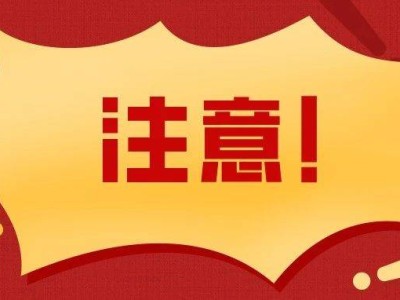 “死亡游戲”重現(xiàn)！家長警惕，孩子玩此游戲可能致命