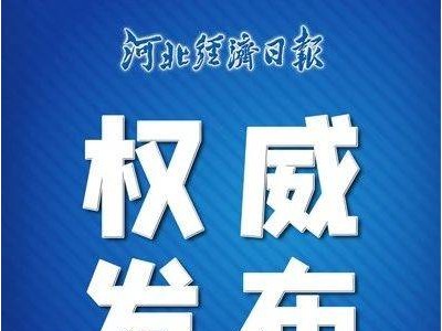 汽車、家電以舊換新補貼全攻略！一文了解最新政策與實惠！