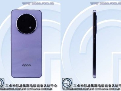 OPPO A5 Pro配置曝光：居中圓形模組+直角邊框，顏值與實(shí)力并存？