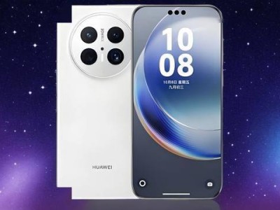 華為11月新品盛宴：Mate 70領(lǐng)銜，手機(jī)、汽車等多品類齊發(fā)！