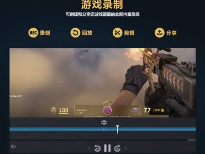 Steam全新游戲錄制功能上線：支持Steam Deck，輕松捕捉精彩瞬間！