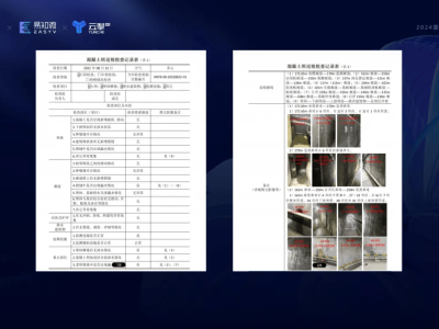 袋鼠云TableFill平臺：高效實現(xiàn)千人數(shù)據(jù)填報，一鍵催報助力企業(yè)數(shù)智化升級！