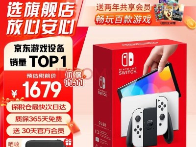 《異度神劍》Switch版銷量破700萬，遠(yuǎn)超3DS和Wii U五倍之多！