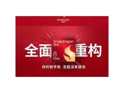 榮耀Magic7系列火爆開售！4499元起，強大配置引領(lǐng)AI手機新潮流！