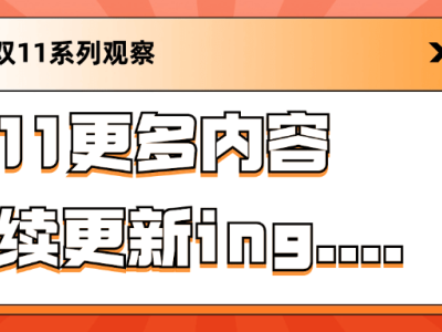 平板電腦市場迎來新春天：廠商策略分化，創(chuàng)新成關(guān)鍵！