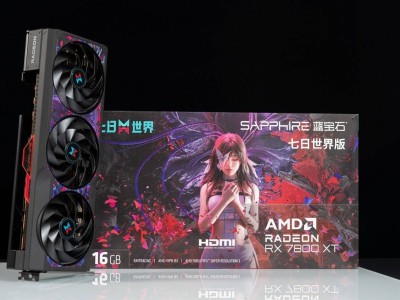 藍(lán)寶石AMD RADEON RX 7800 XT 16G D6 七日世界定制版評測：顏值性能雙殺，4K流暢電競