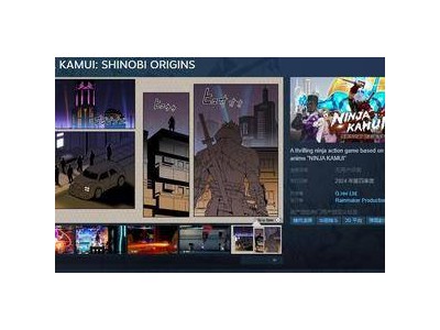 動畫改編忍者動作游戲《忍者神威：忍者起源》即將登陸Steam，搶先了解！